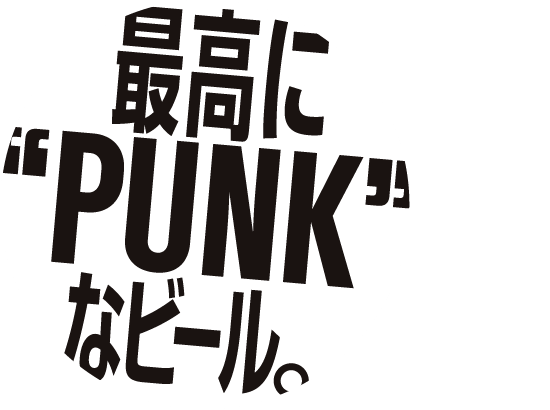 BREWDOG ｜ ブリュードッグ